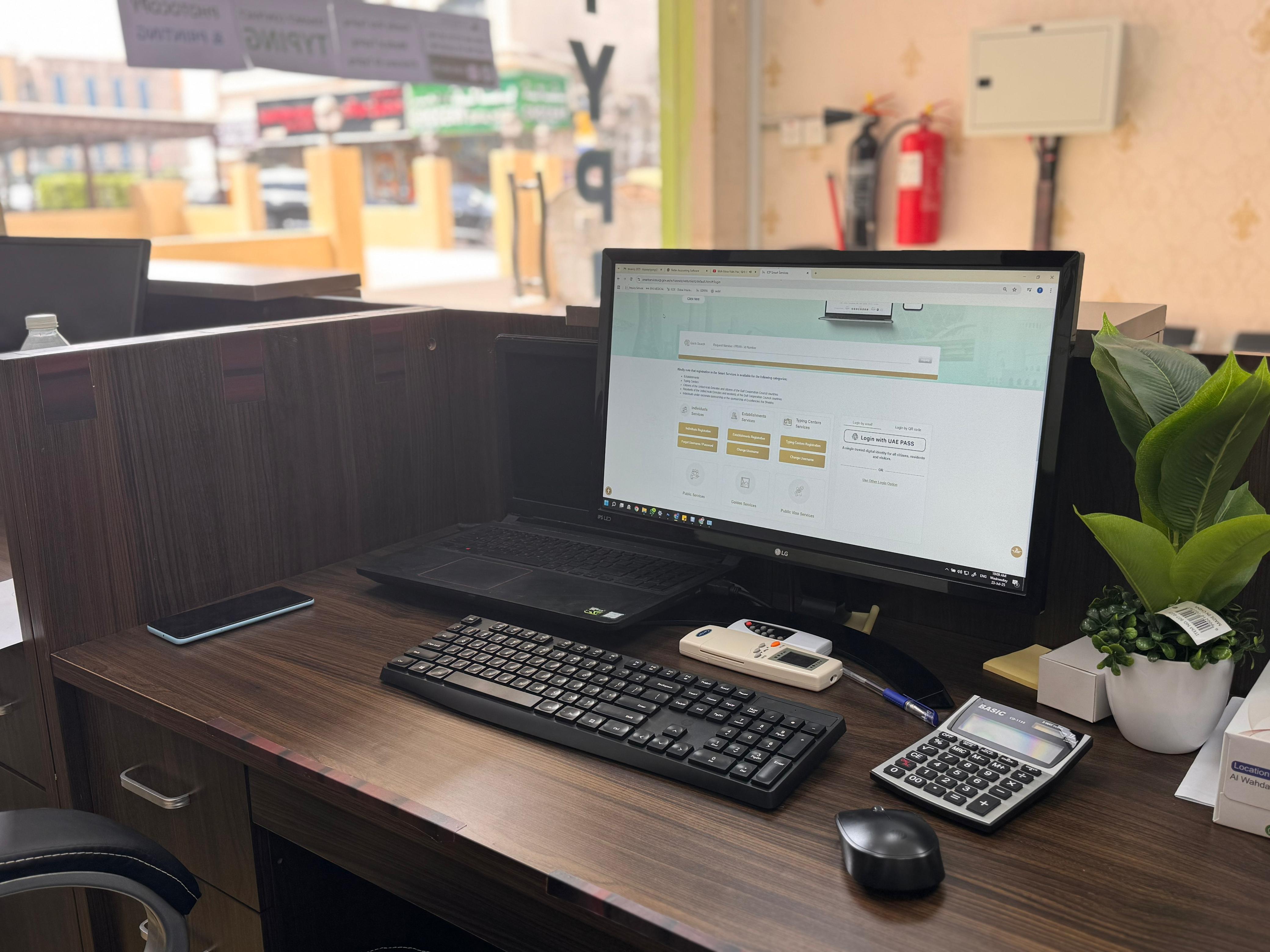 Document Verification